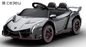 Lamborghini Aventador SV con licencia de 12 V para niños, coche deportivo de juguete con control de padres